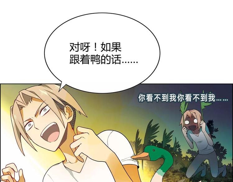 第31话 胜利果实37