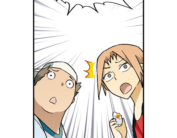 第66话 蛋黄的味道！60