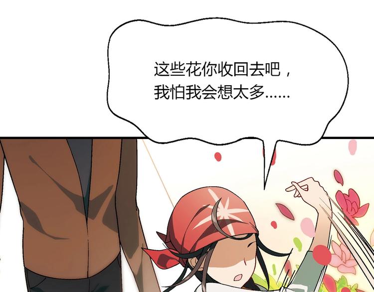 完结篇 苦尽甘来47