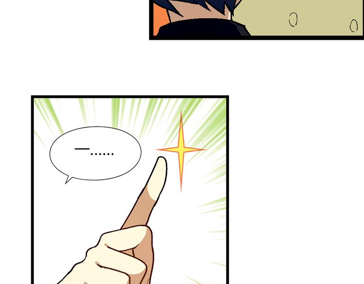 第74话 意外的胜利！57