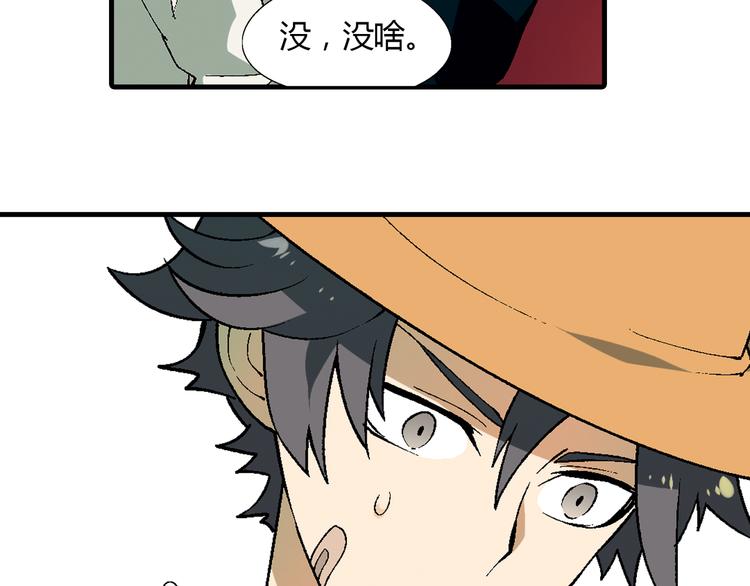 第68话 展销会开幕！66