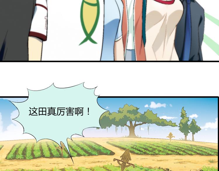第84话 奇怪的稻草人！31