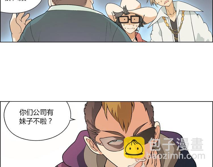 第5话 校招奇缘78