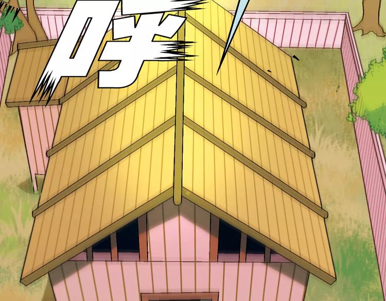 第58话 受挫6