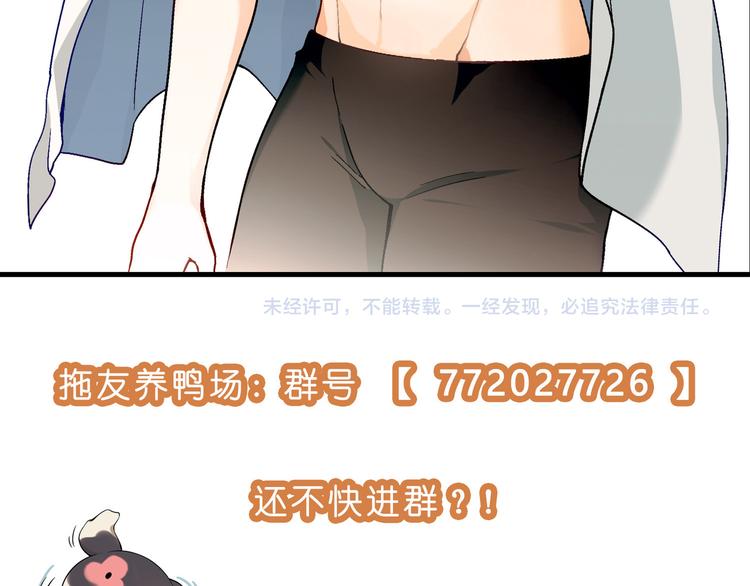 第95话 水下渡氧！132