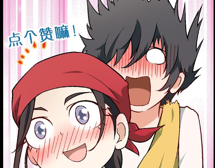 第104话 被大导演看上！120