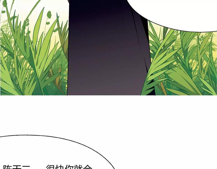 第35话 危机60