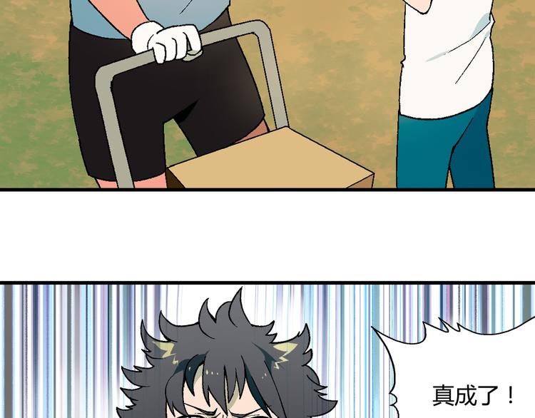 第60话 逆转49