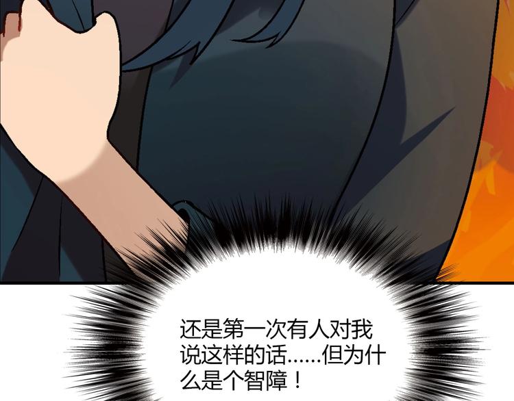 第137话 告白76