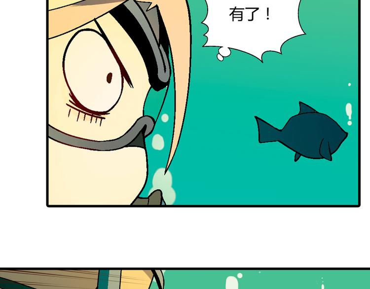 第93话 深海潜水！65