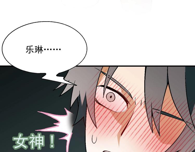 第143话 地契到手85