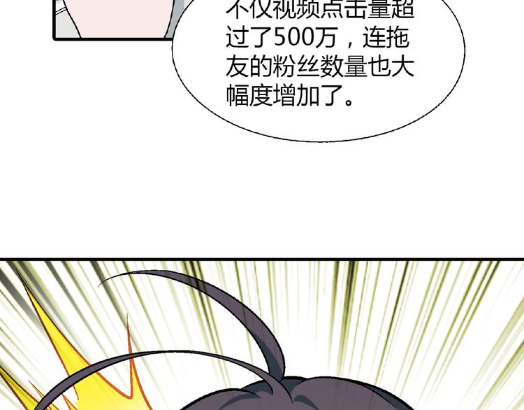 第121话 重出江湖！60