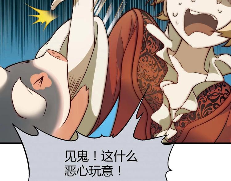 第131话 成为富豪的机会89