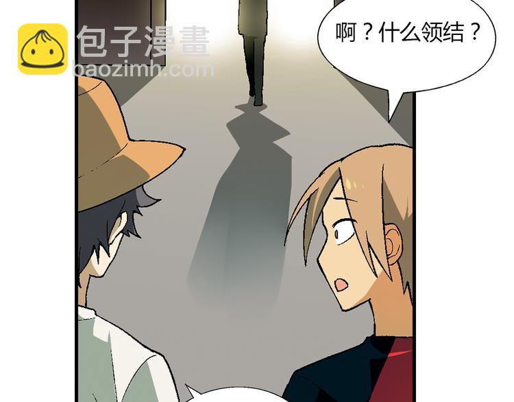 第68话 展销会开幕！65