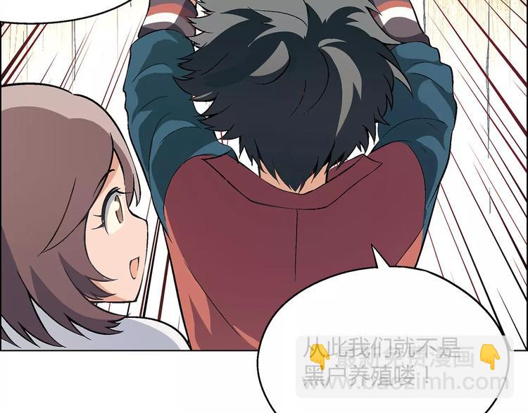 第34话 鸭舍要拆除？8