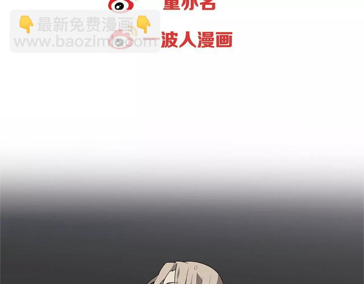 第47话 风暴过后70