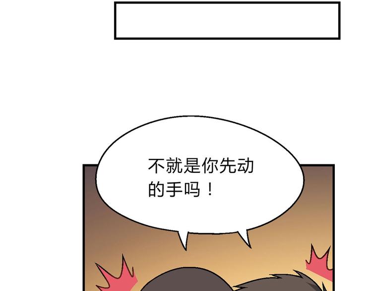 第143话 地契到手11
