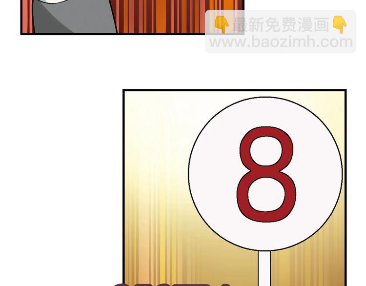 第141话  冒充有钱人47