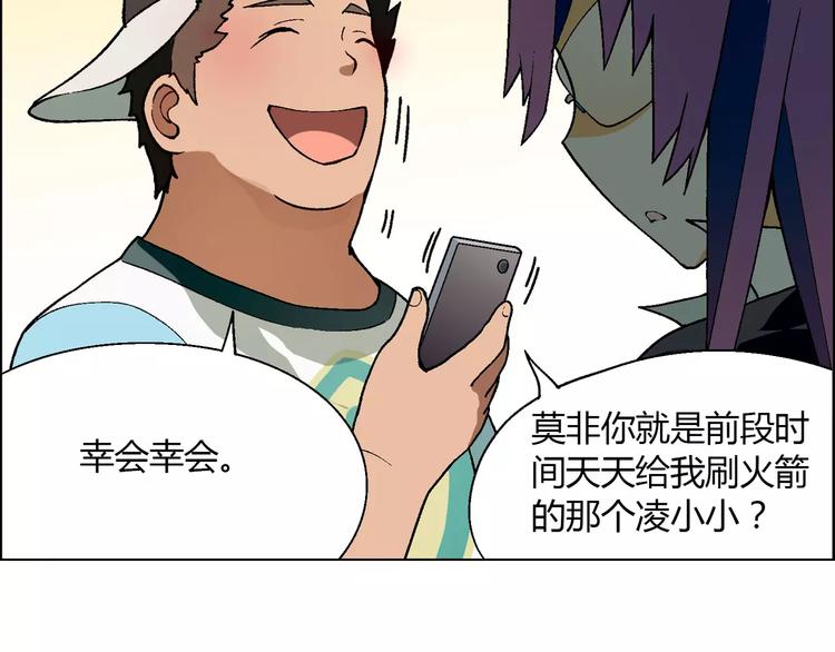 第36话 间谍？36