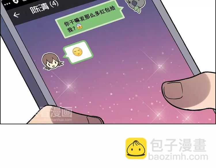 第18话 默默支持63