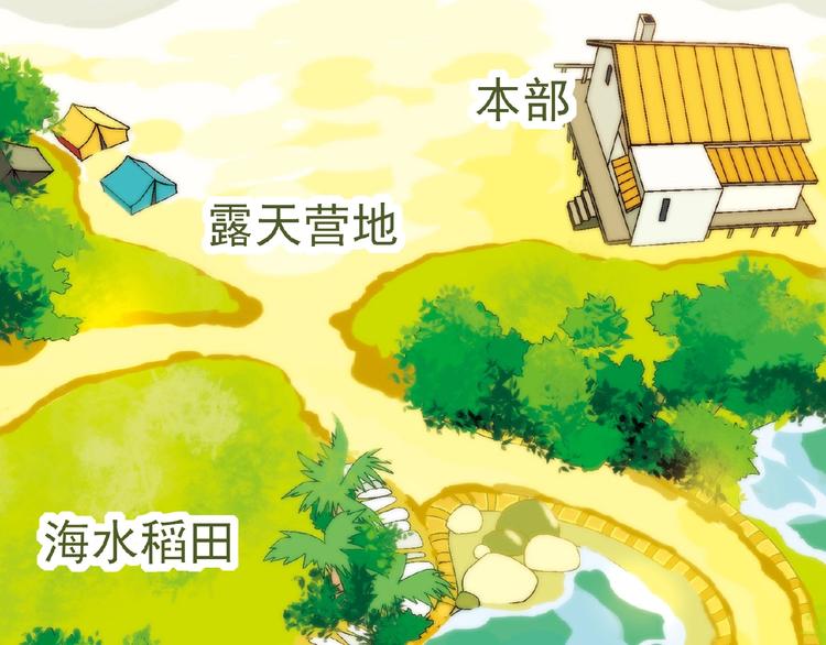 第117话签合同！11