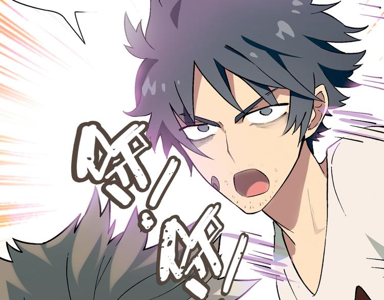 第64话 会议！79