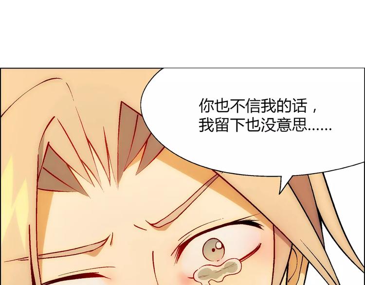 第40话 真相的真相36