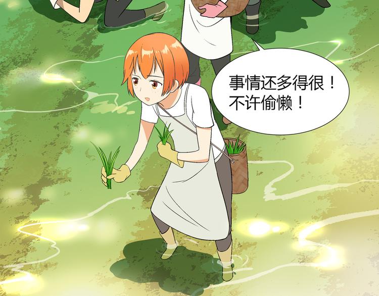 第83话 痛苦回忆!8