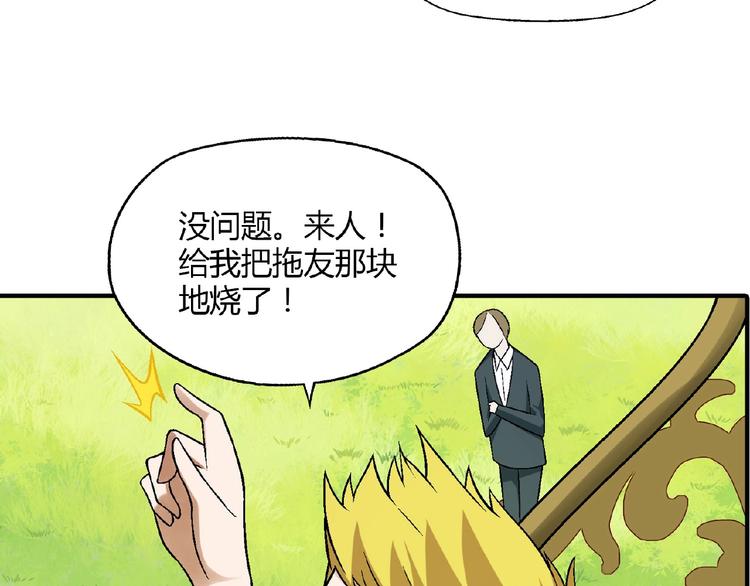 第134话 地契35