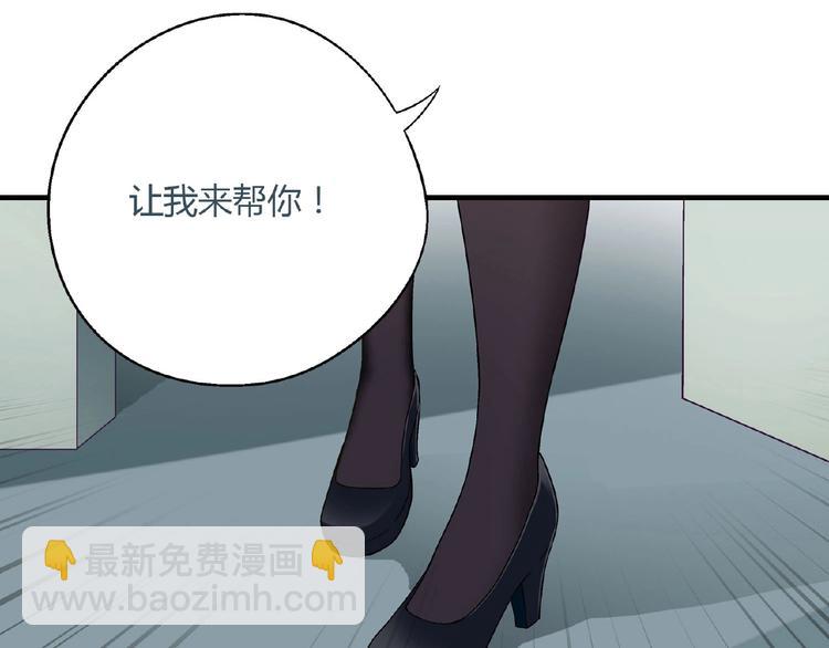 第140话 逗比的高光时刻6