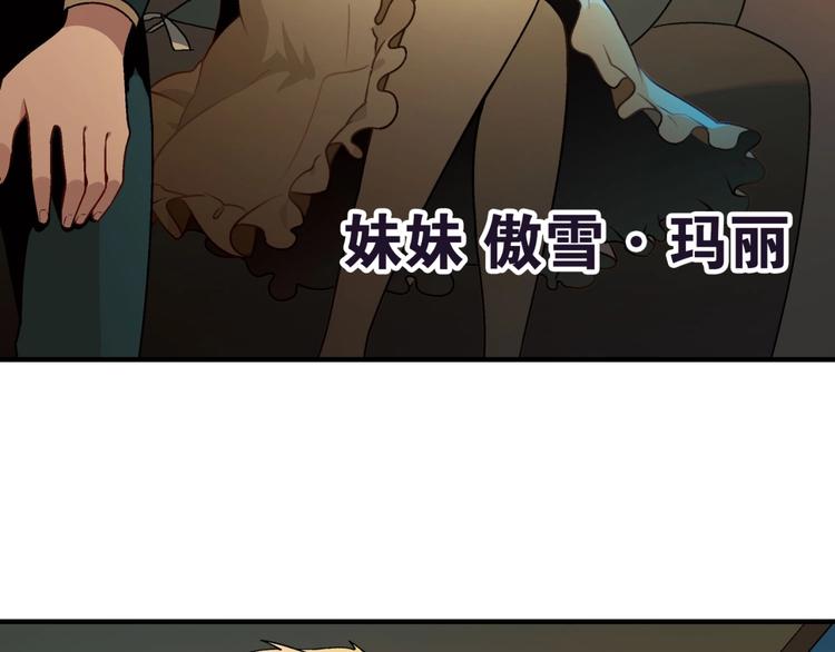 第125话 债主换人！89