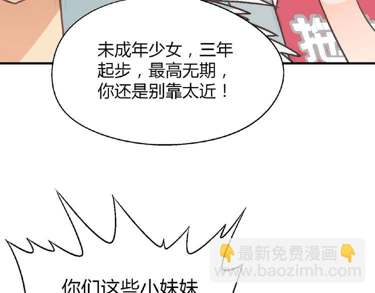 第118话 餐厅正式营业！43