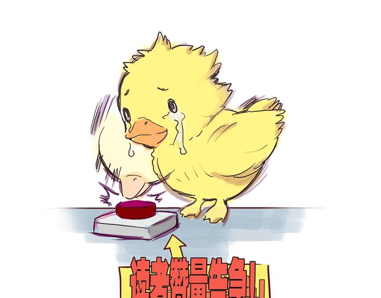 第65话 众志成城88