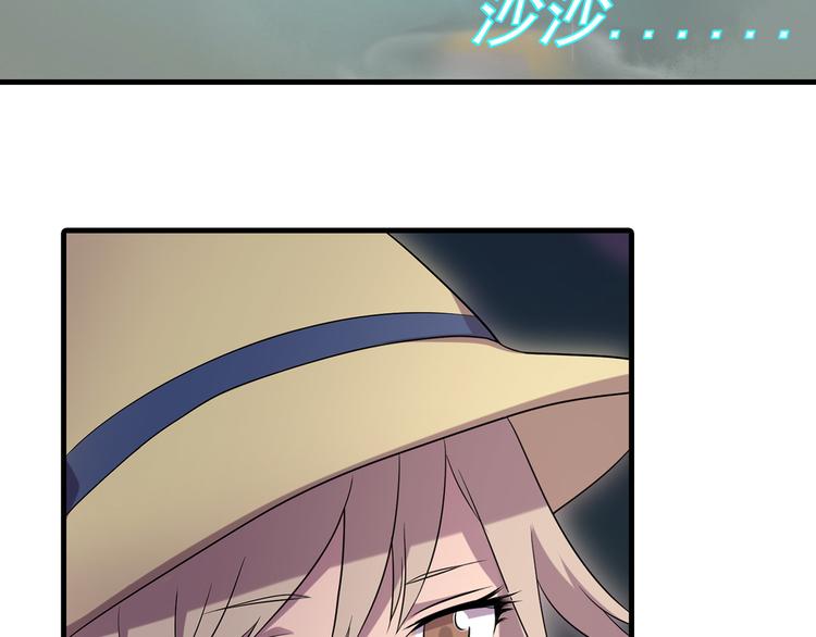 第77话 乐琳出走！13
