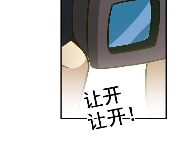 第113话 黑幕 ？106