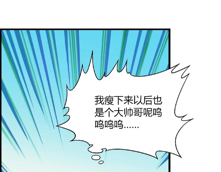 第105话 演员的自我修养！94