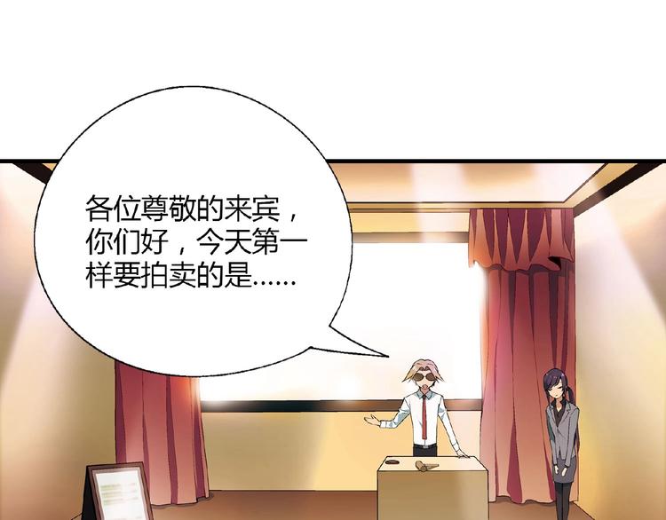 第140话 逗比的高光时刻110