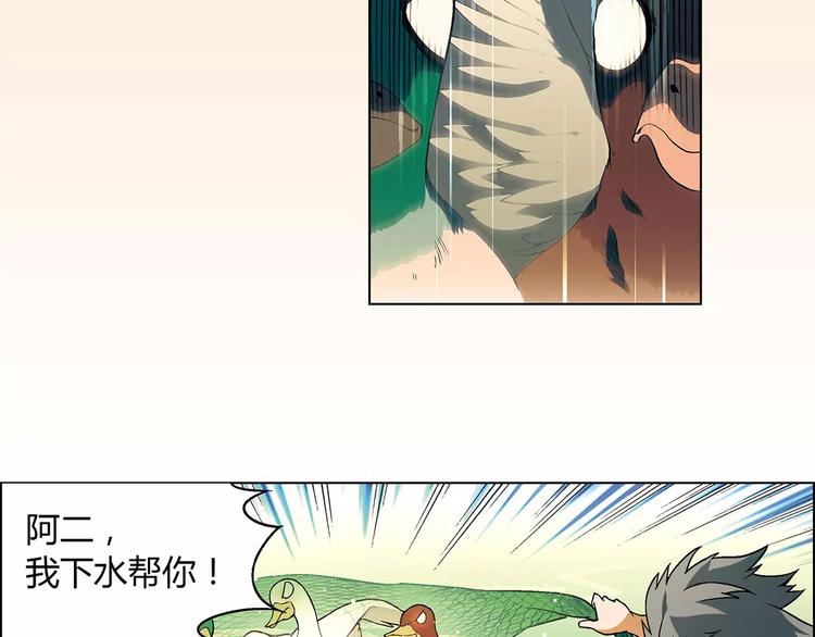 第28话 亲自出马5