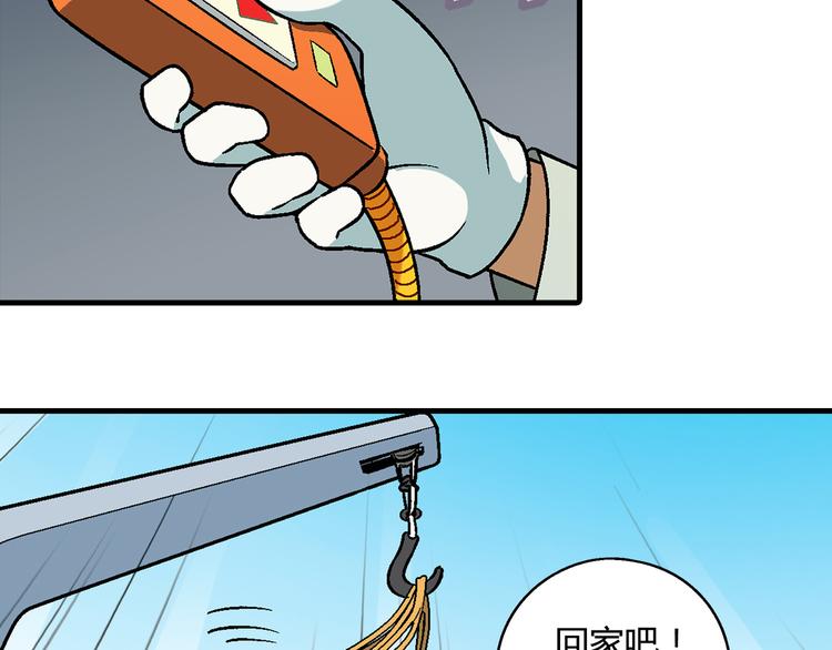 第92话 神秘海怪？60