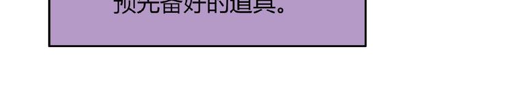 第113话 黑幕 ？27