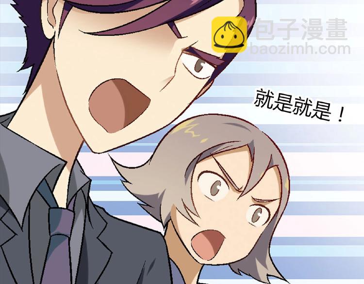 第117话签合同！105