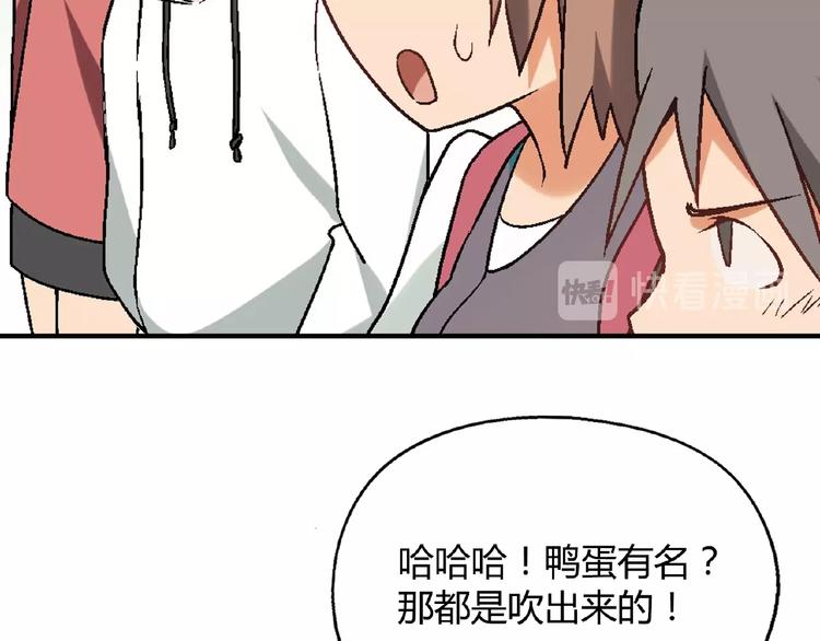 第116话新商机！61