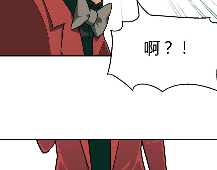 第116话新商机！129