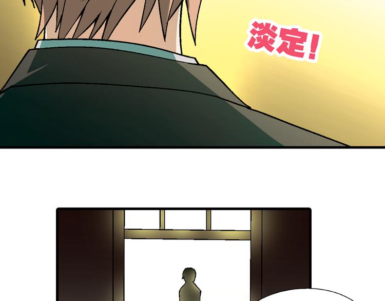 第68话 展销会开幕！64