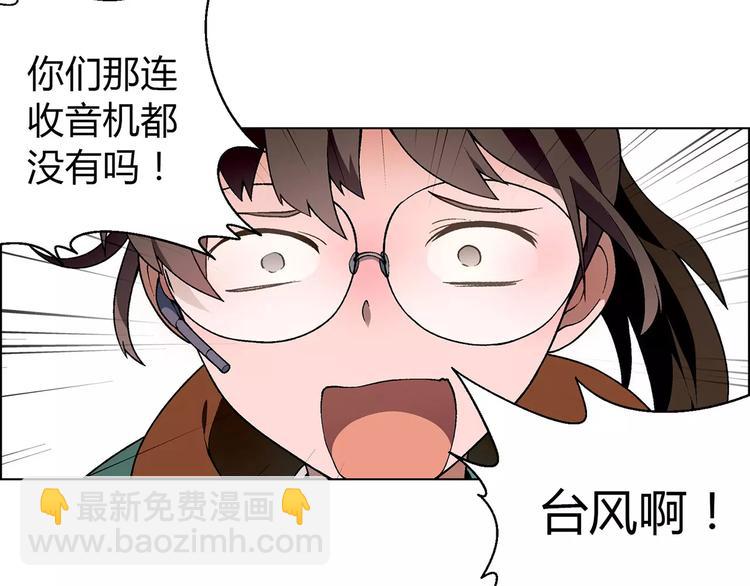第41话 新的危机55