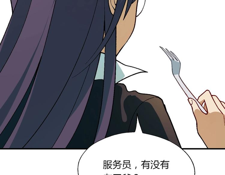 完结篇 苦尽甘来127