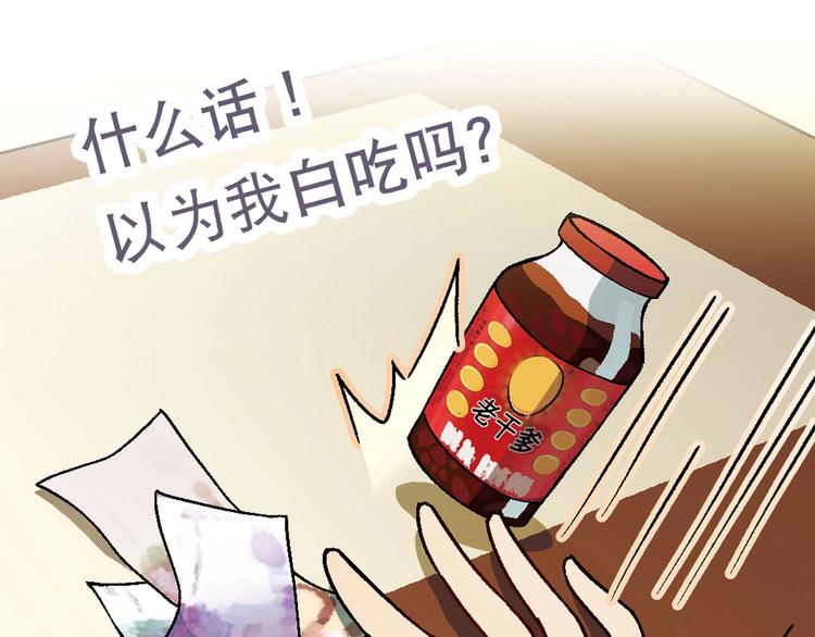 完结篇 苦尽甘来120