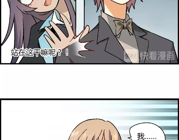 第102话 钢管舞技能的用法！48