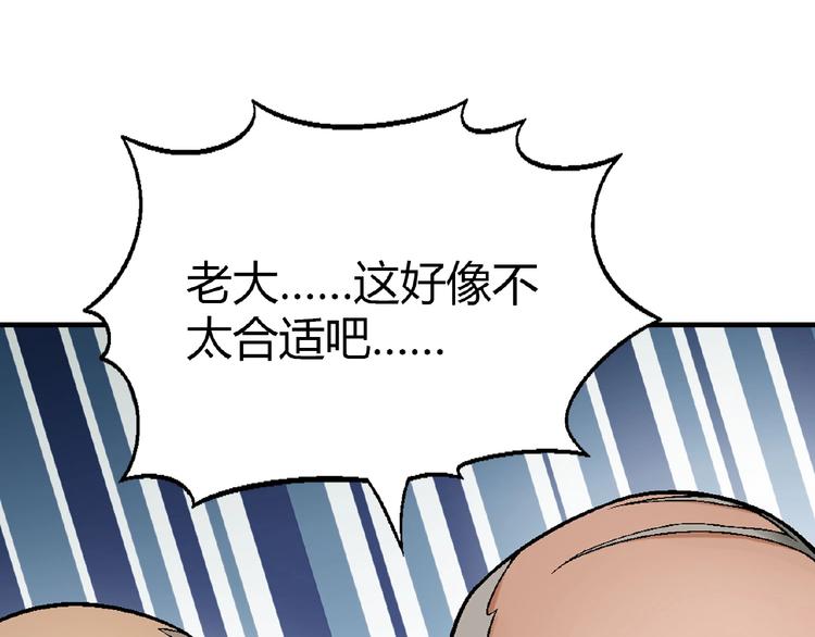 第123话 暴走模式！42