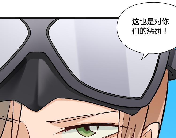 第93话 深海潜水！16